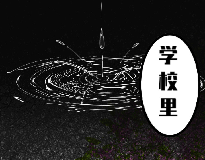 破循 第4页