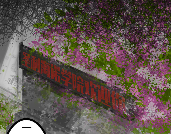 破循 第5页
