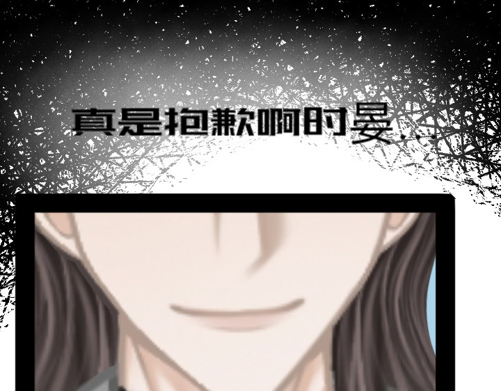 破循 前传 第46页