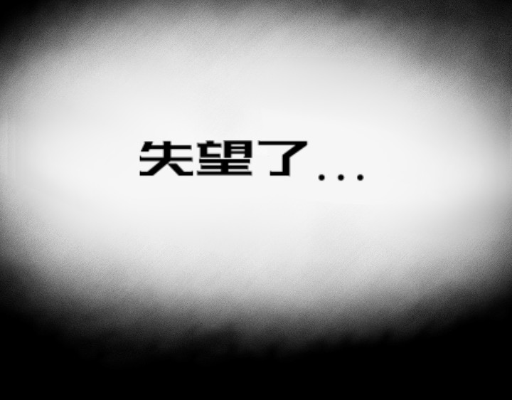 破循 前传 第50页