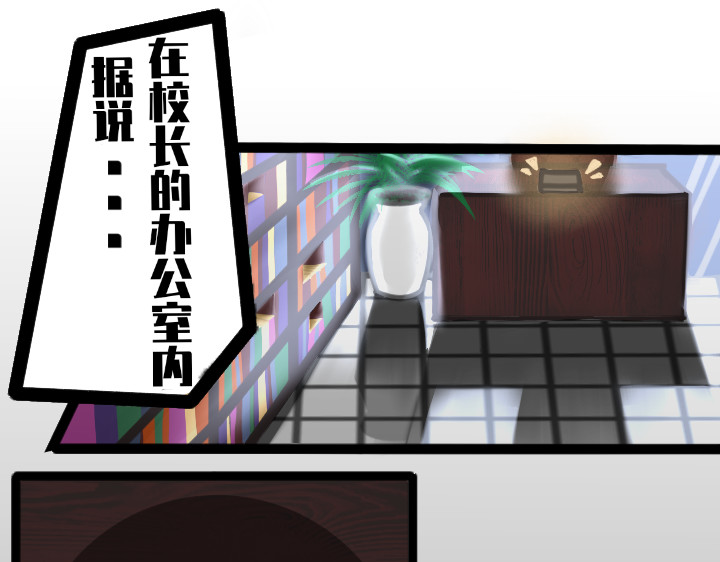 破循 第7页