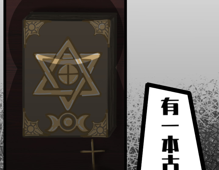 破循 第8页
