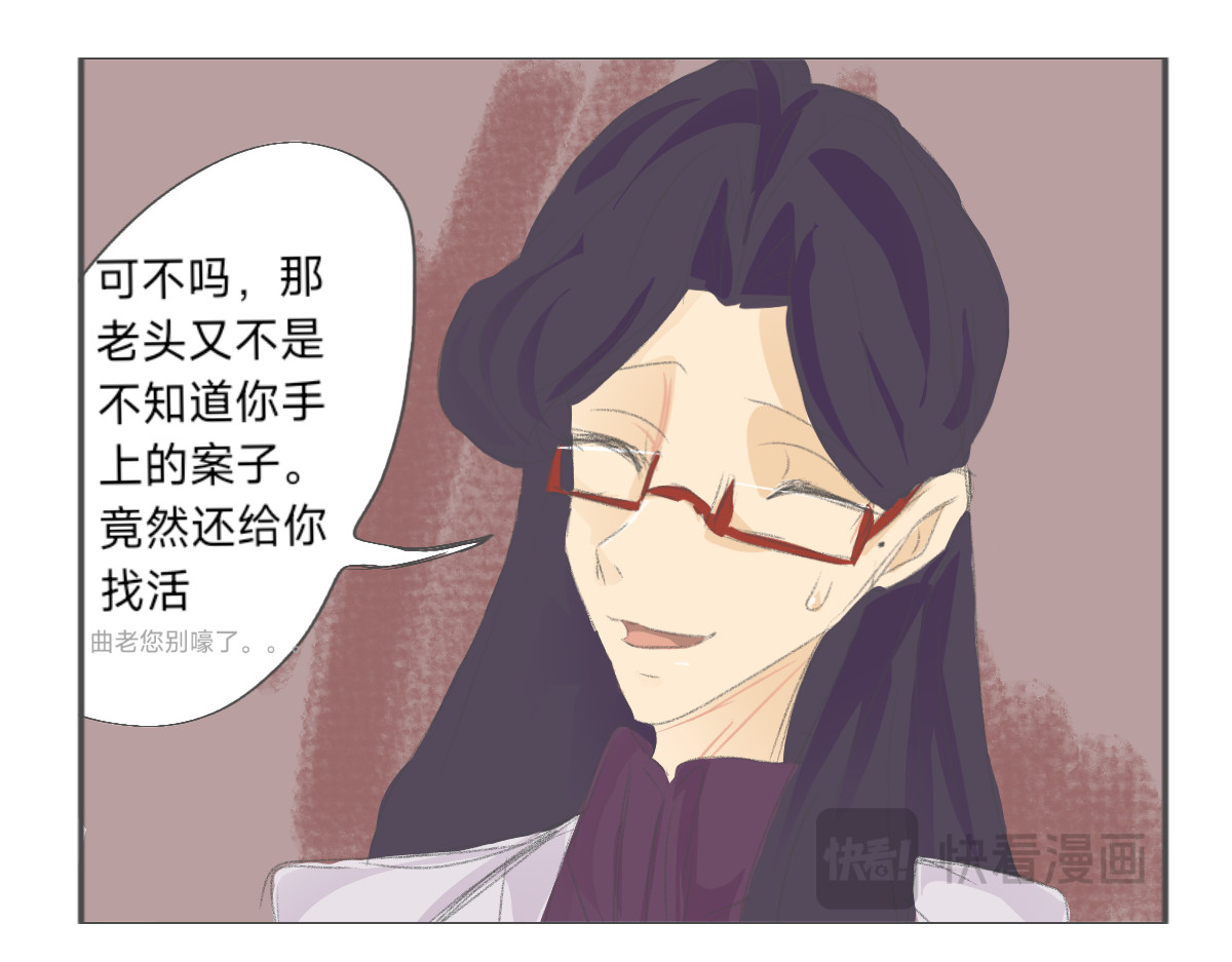 报案人 队长 第11页