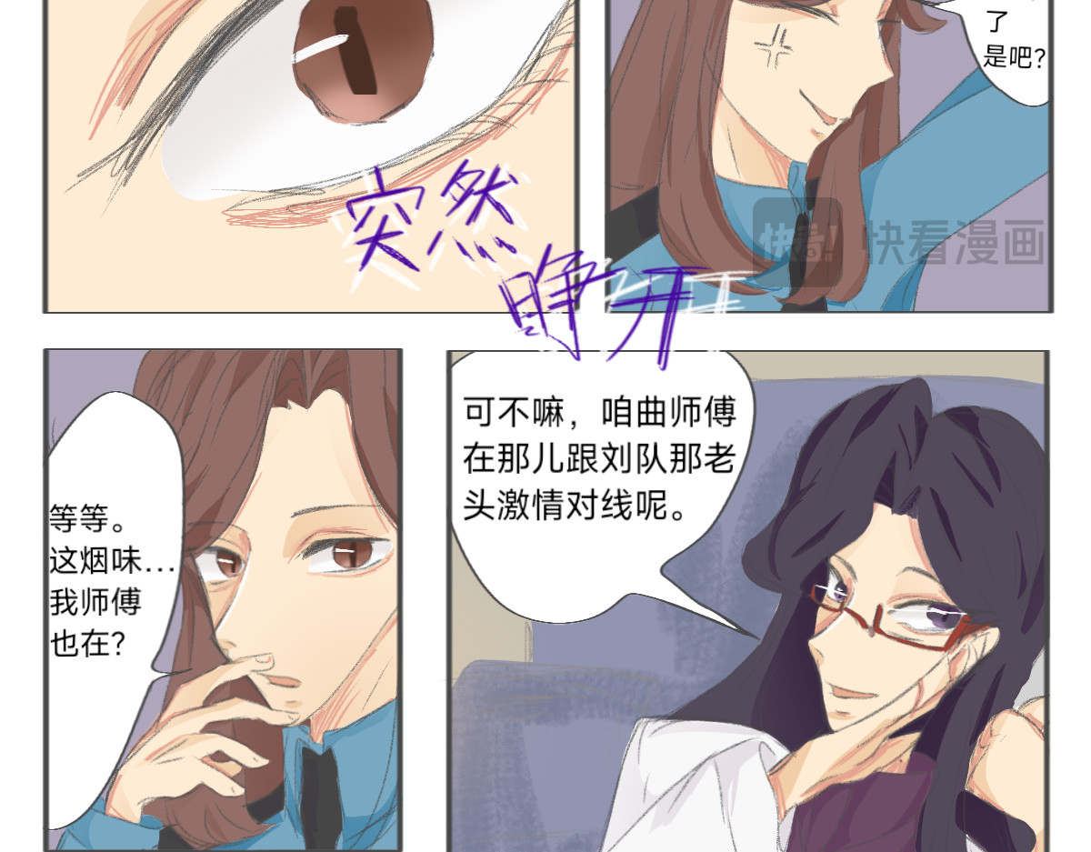 报案人 第5页