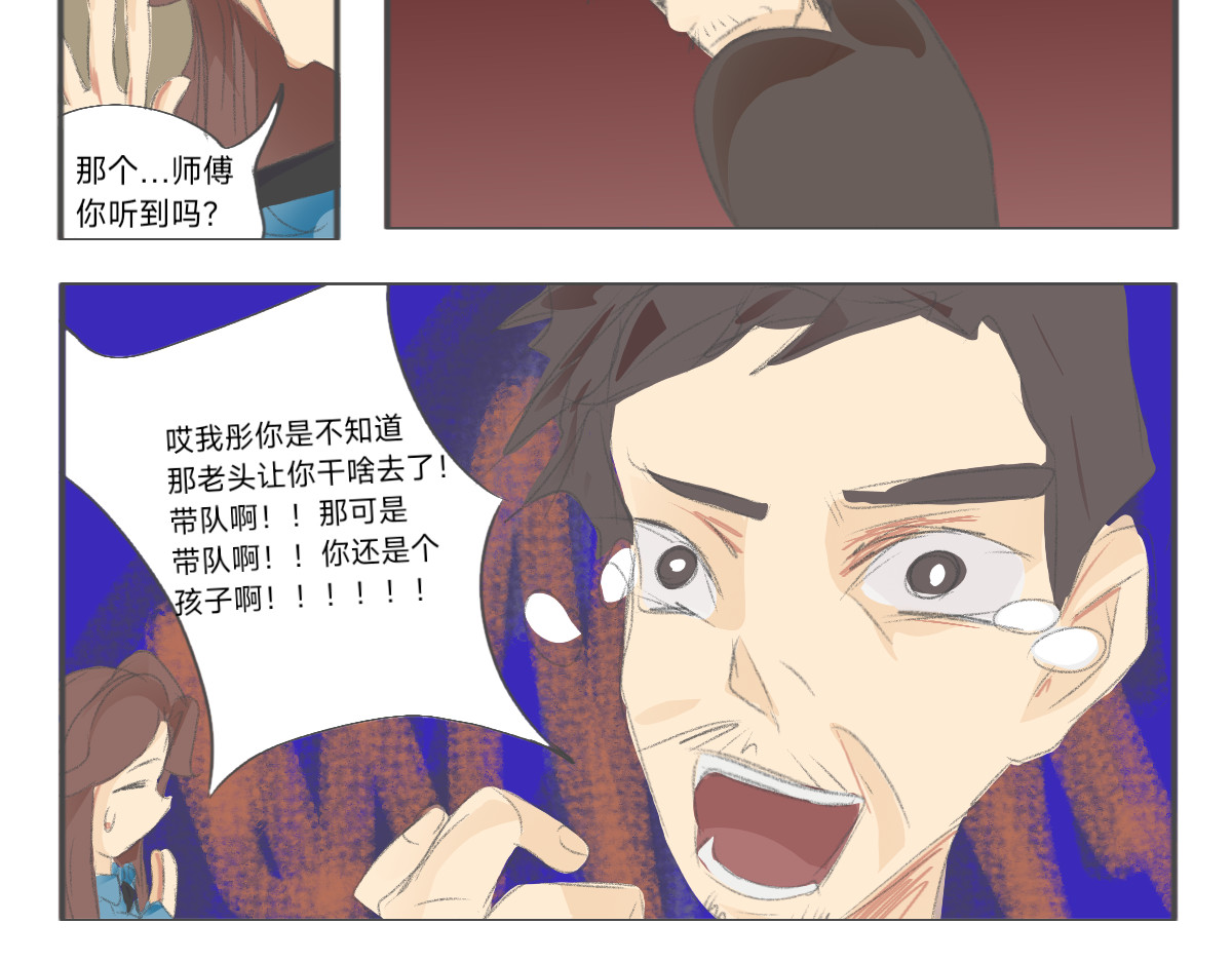 报案人 第8页