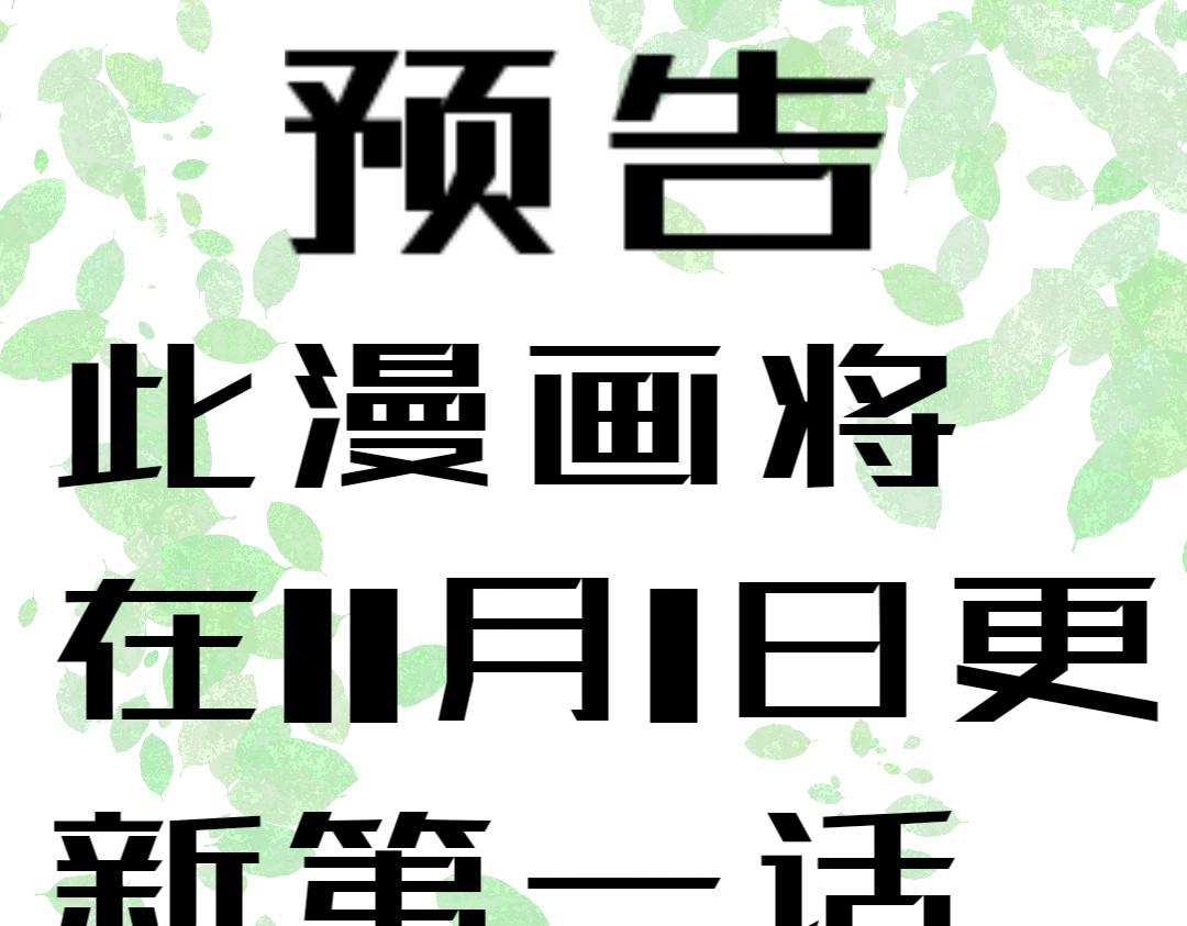 续缘 Mo  Lian 第4页