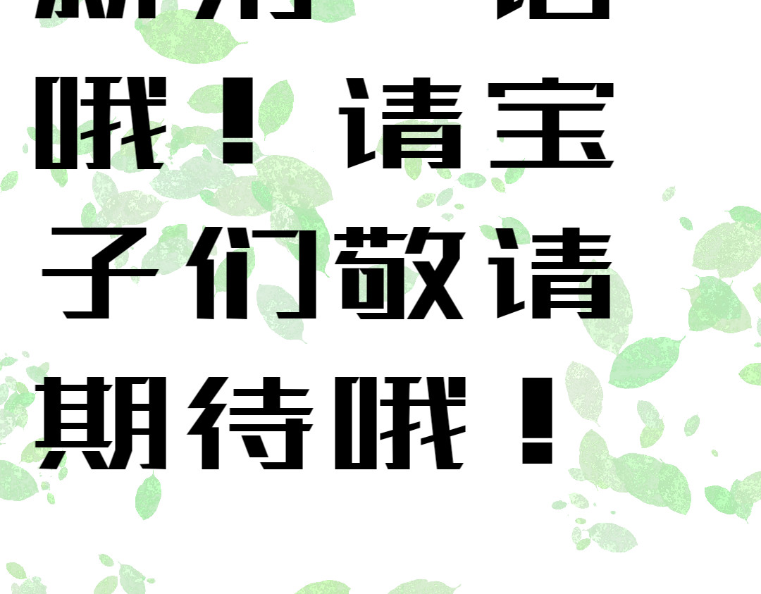 续缘 Mo  Lian 第5页