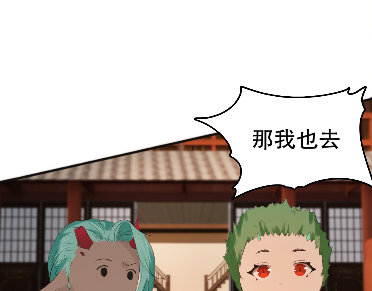 返真 第四章 第45页