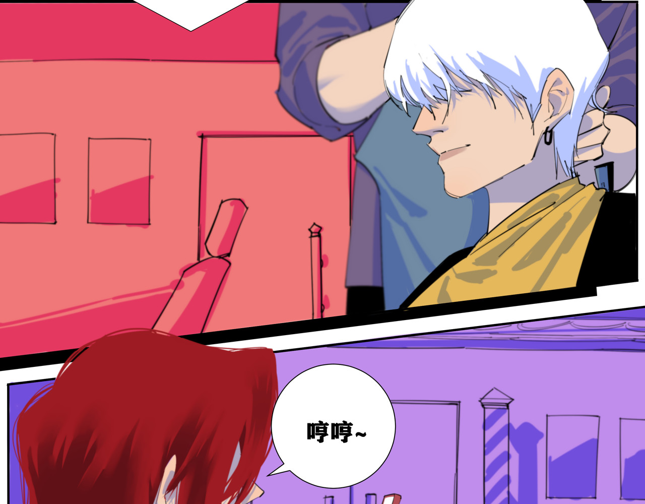 野犬 故事的开始叫缘分 第46页