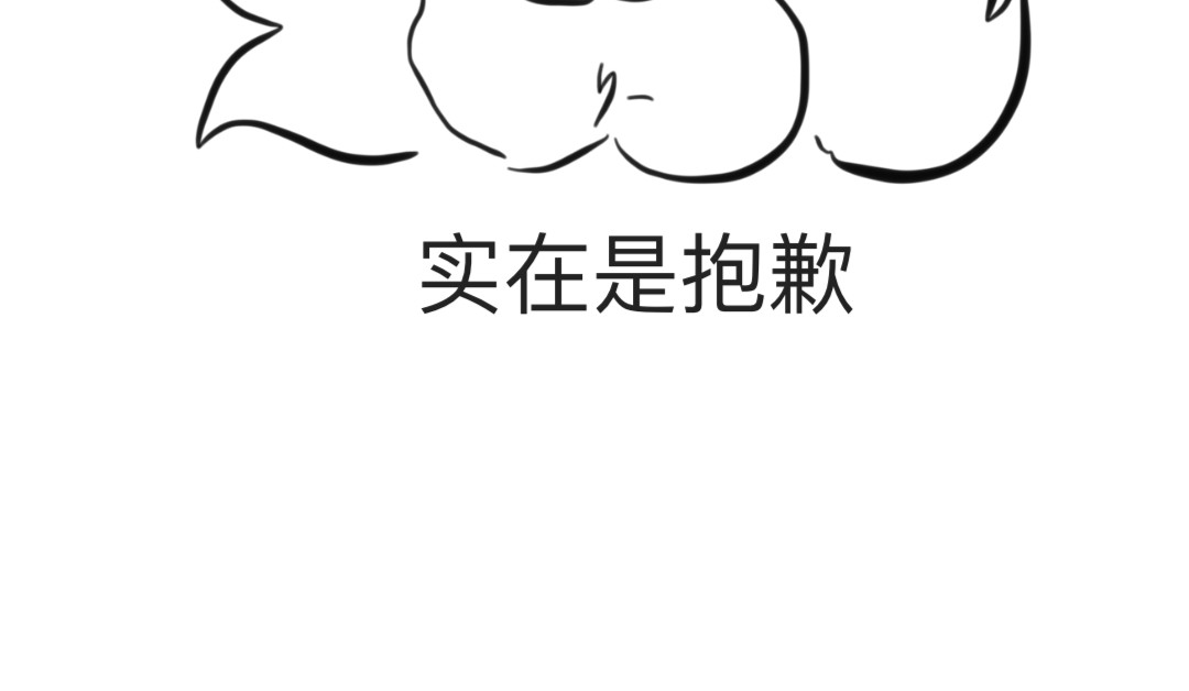 长明星 整改通知和更新时间 第5页