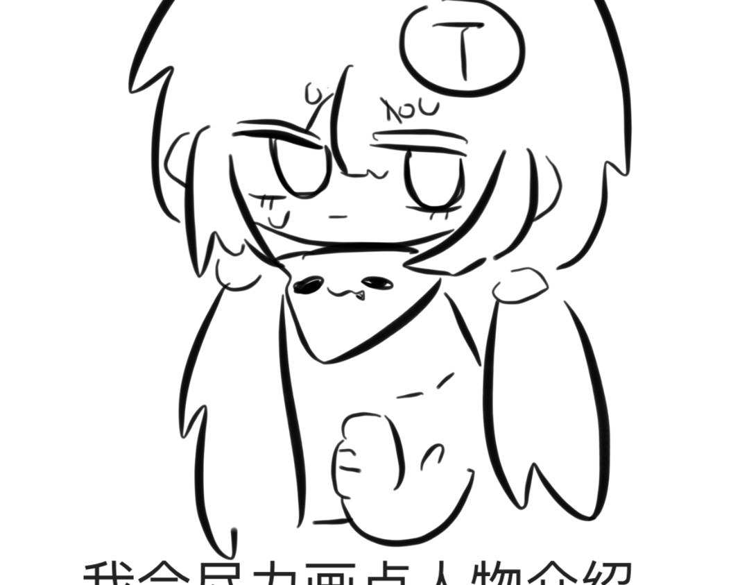 长明星 整改通知和更新时间 第8页