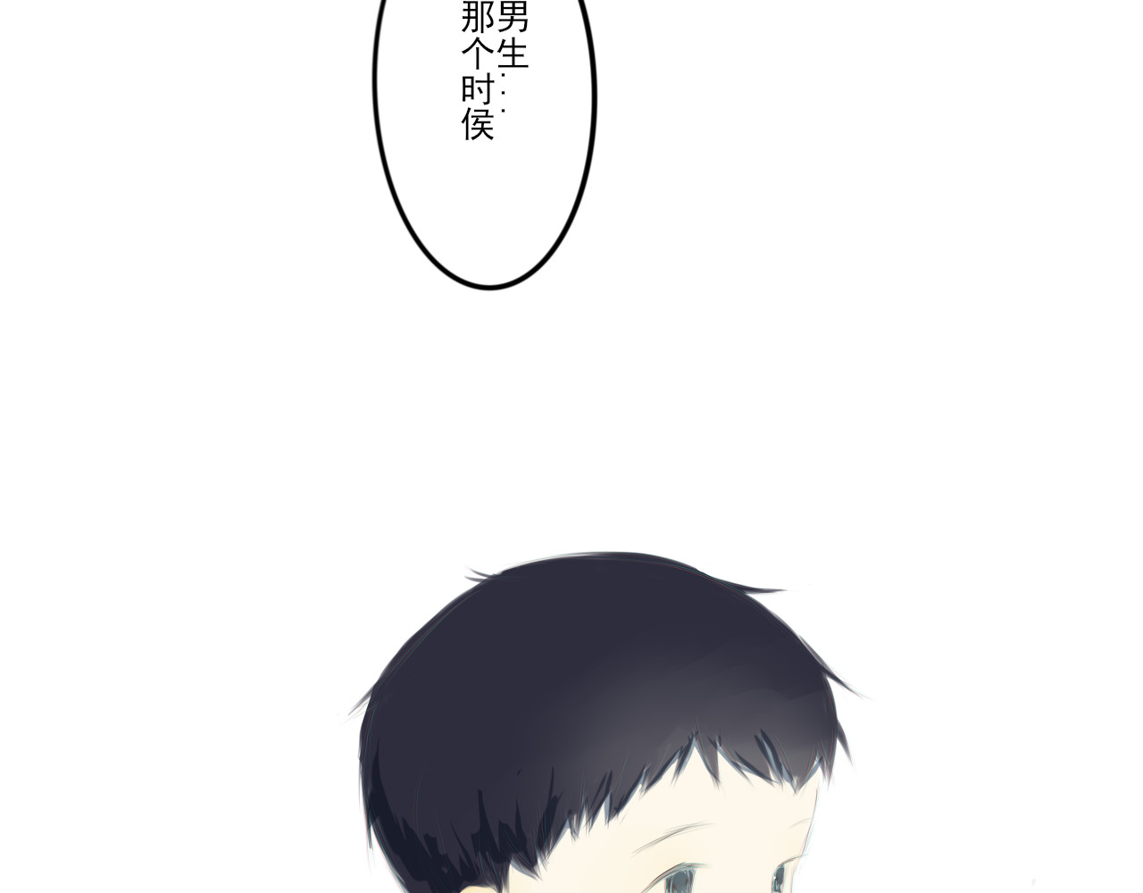 清水 秋忆 第17页
