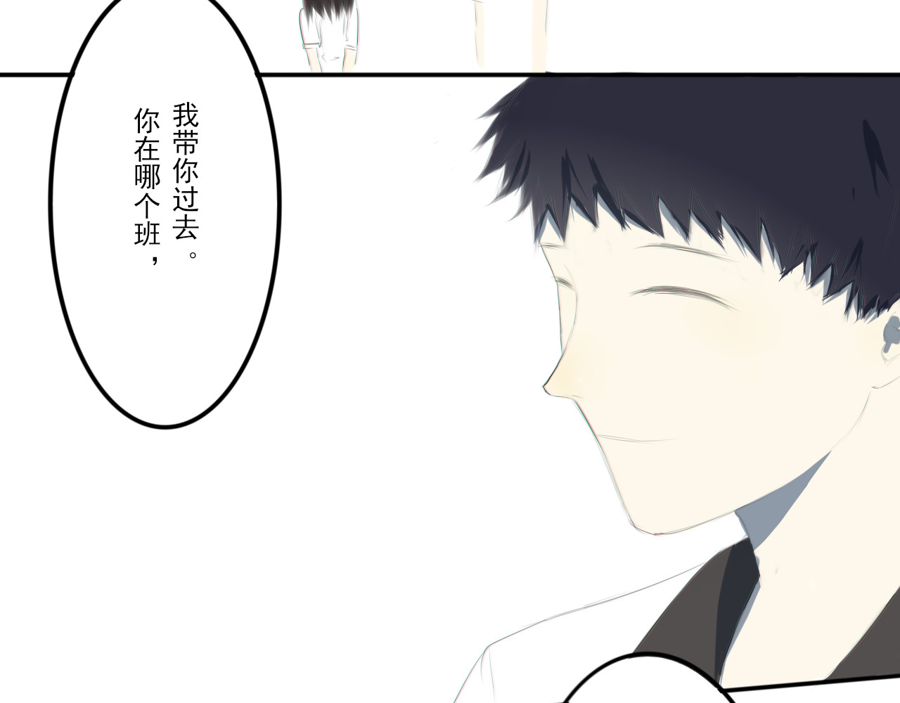 清水 秋忆 第3页