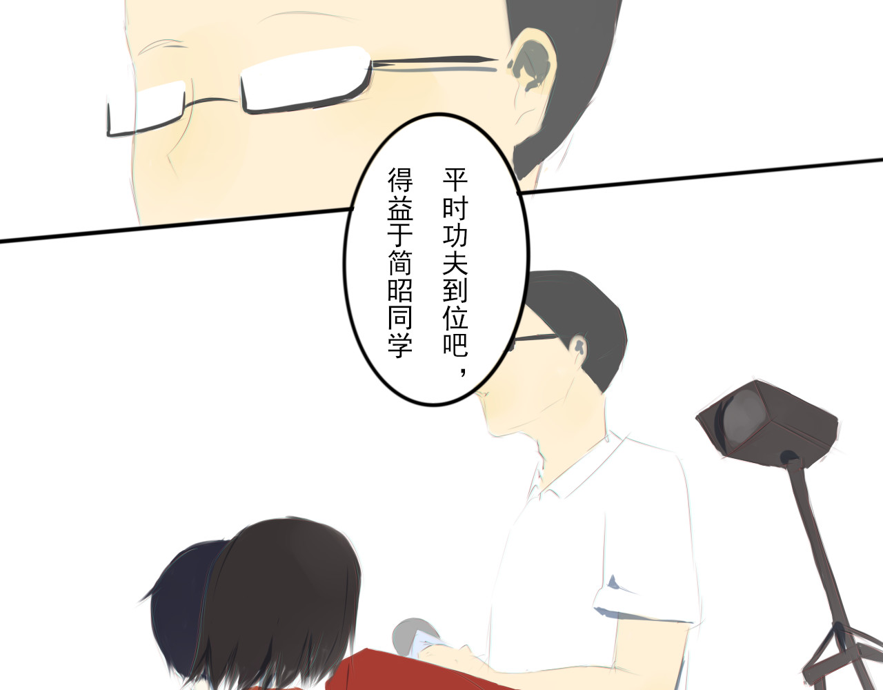 清水 秋忆 第25页