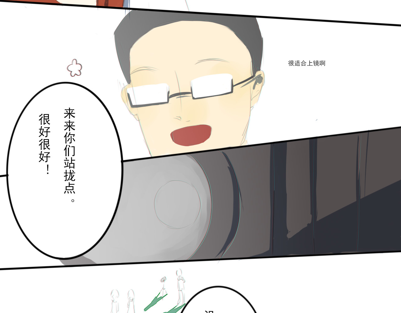 清水 秋忆 第28页
