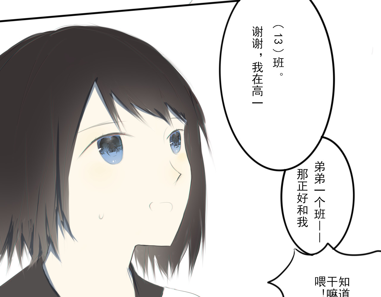 清水 秋忆 第4页