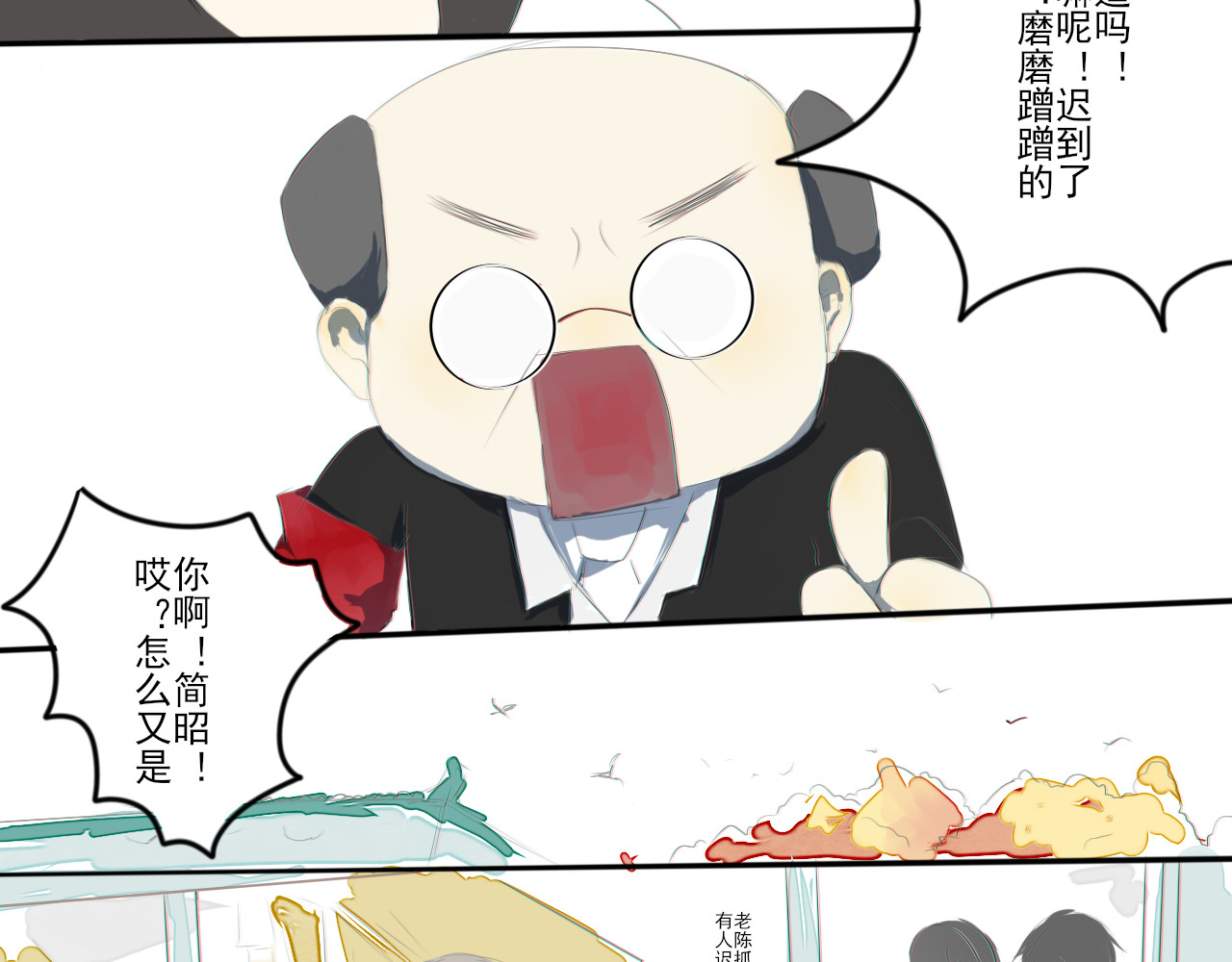 清水 秋忆 第5页