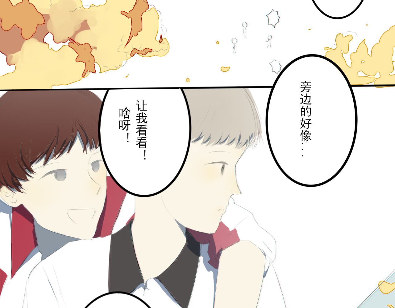 清水 秋忆 第7页