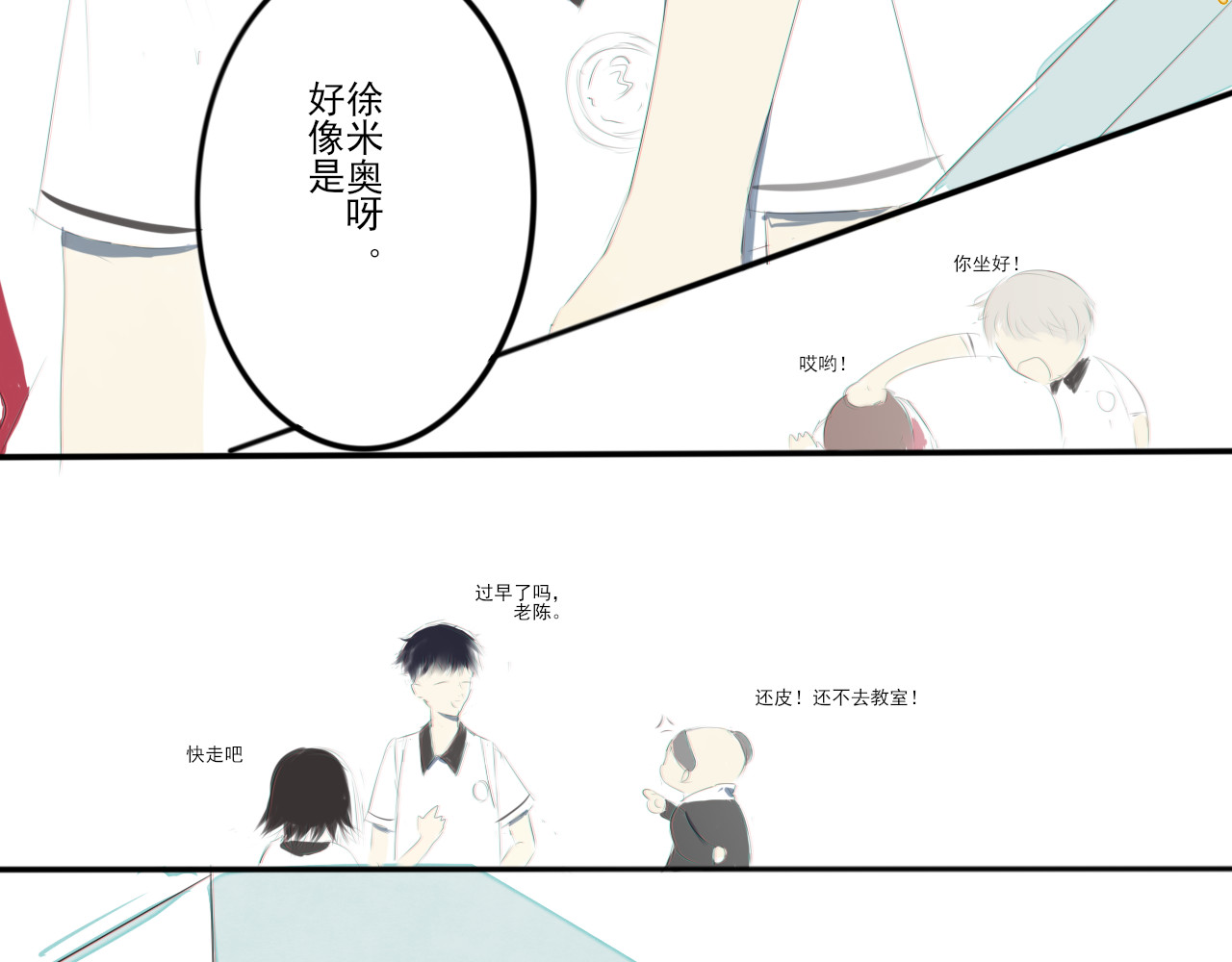 清水 秋忆 第8页