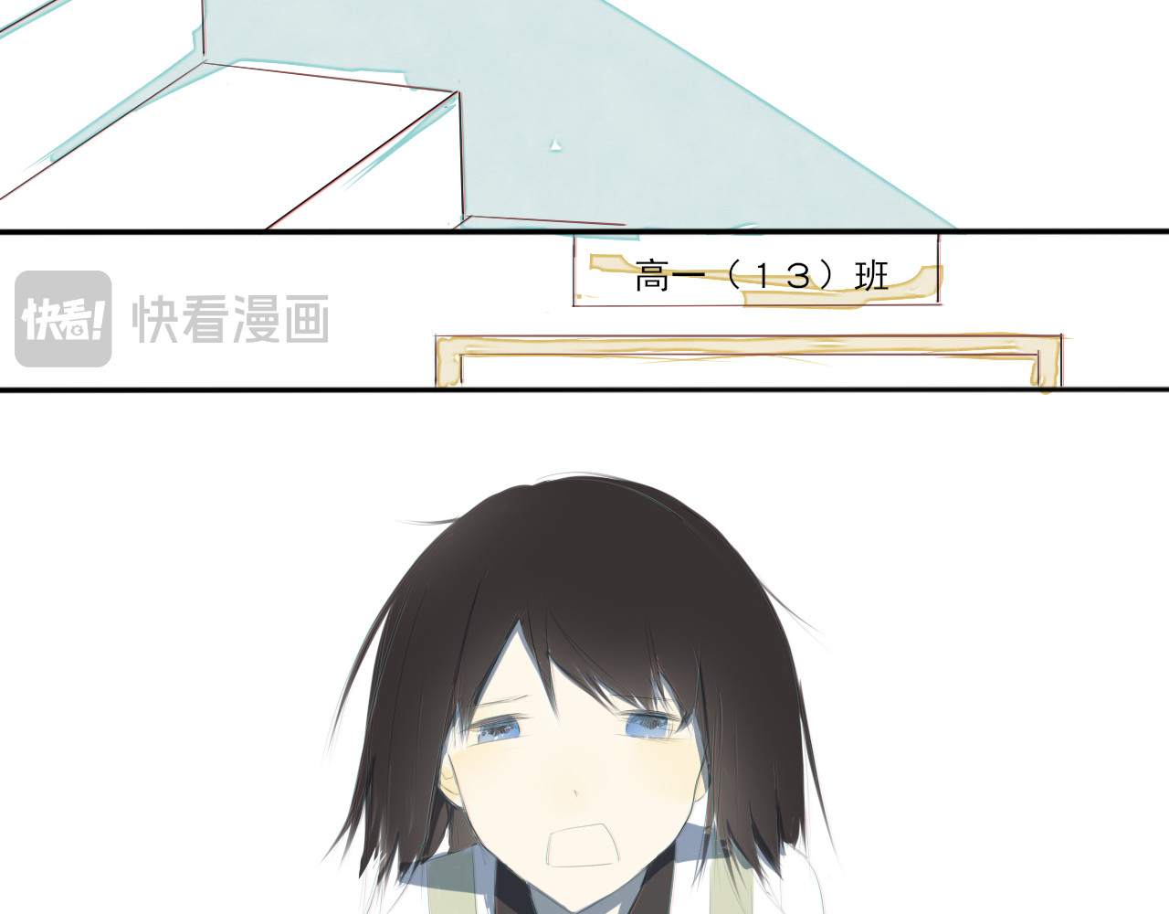 清水 秋忆 第9页
