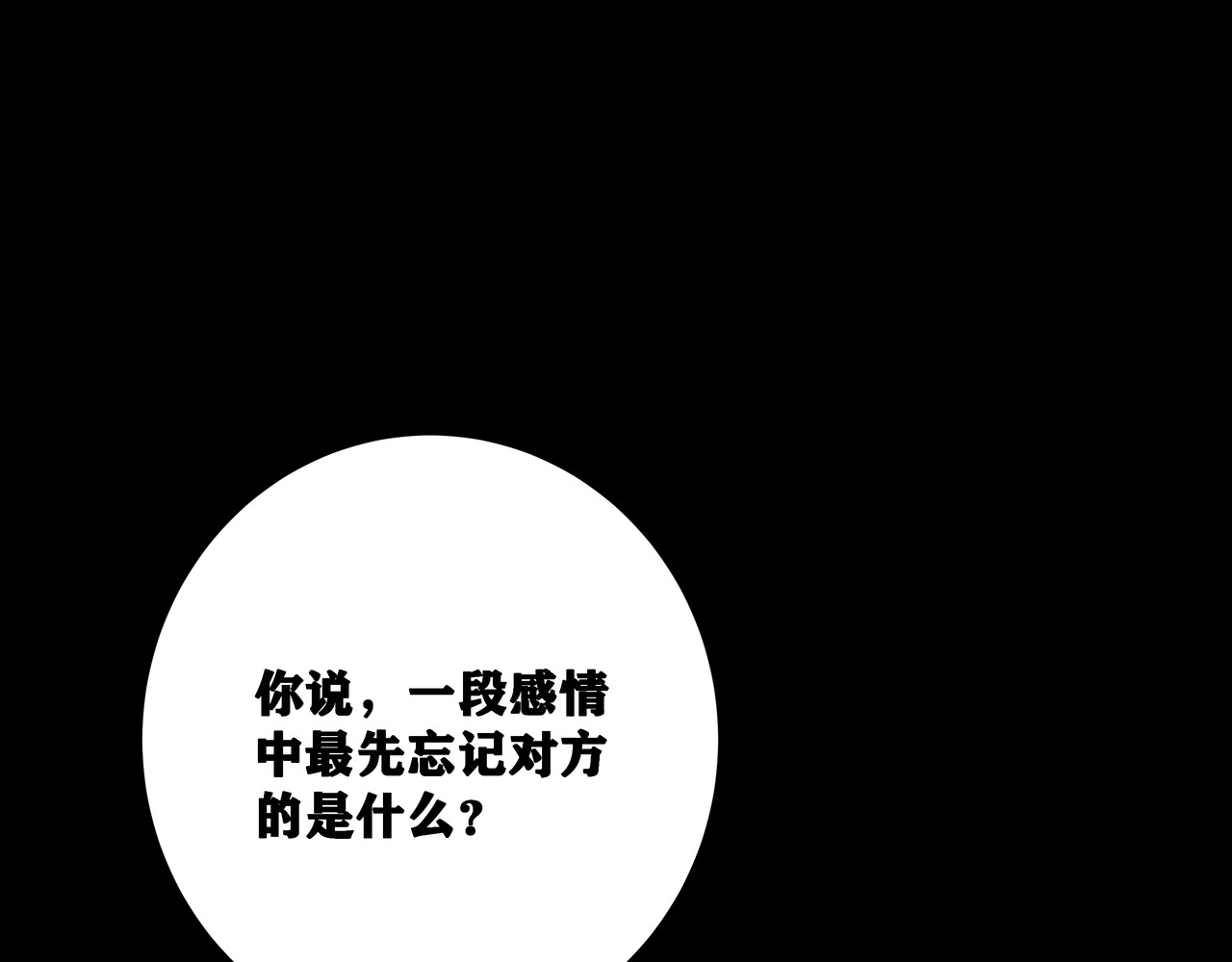 野犬 分手后换个城市会好一点吗 第1页