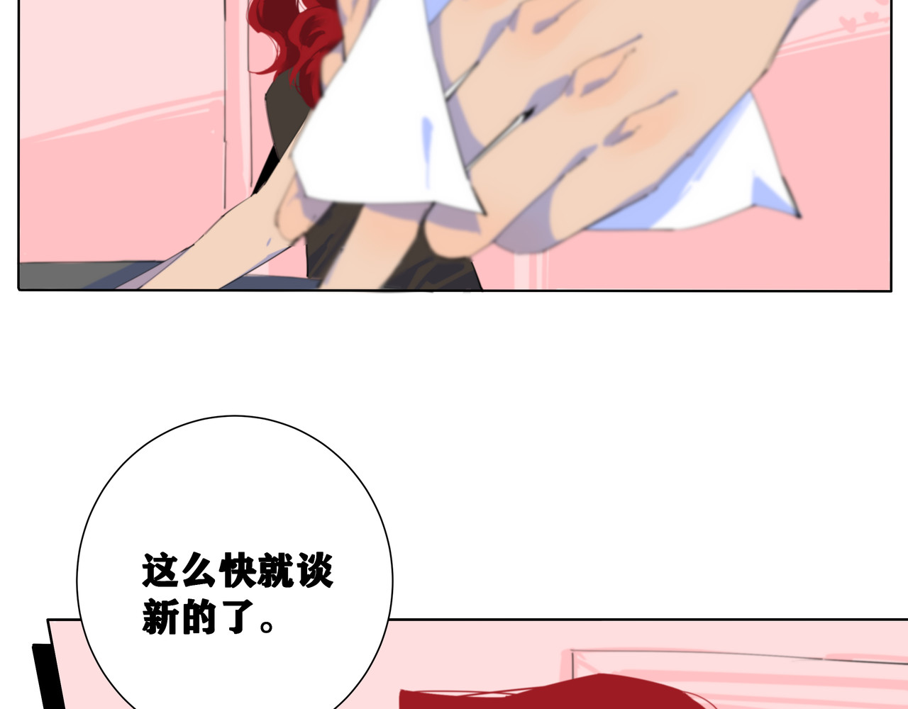 野犬 分手后换个城市会好一点吗 第14页