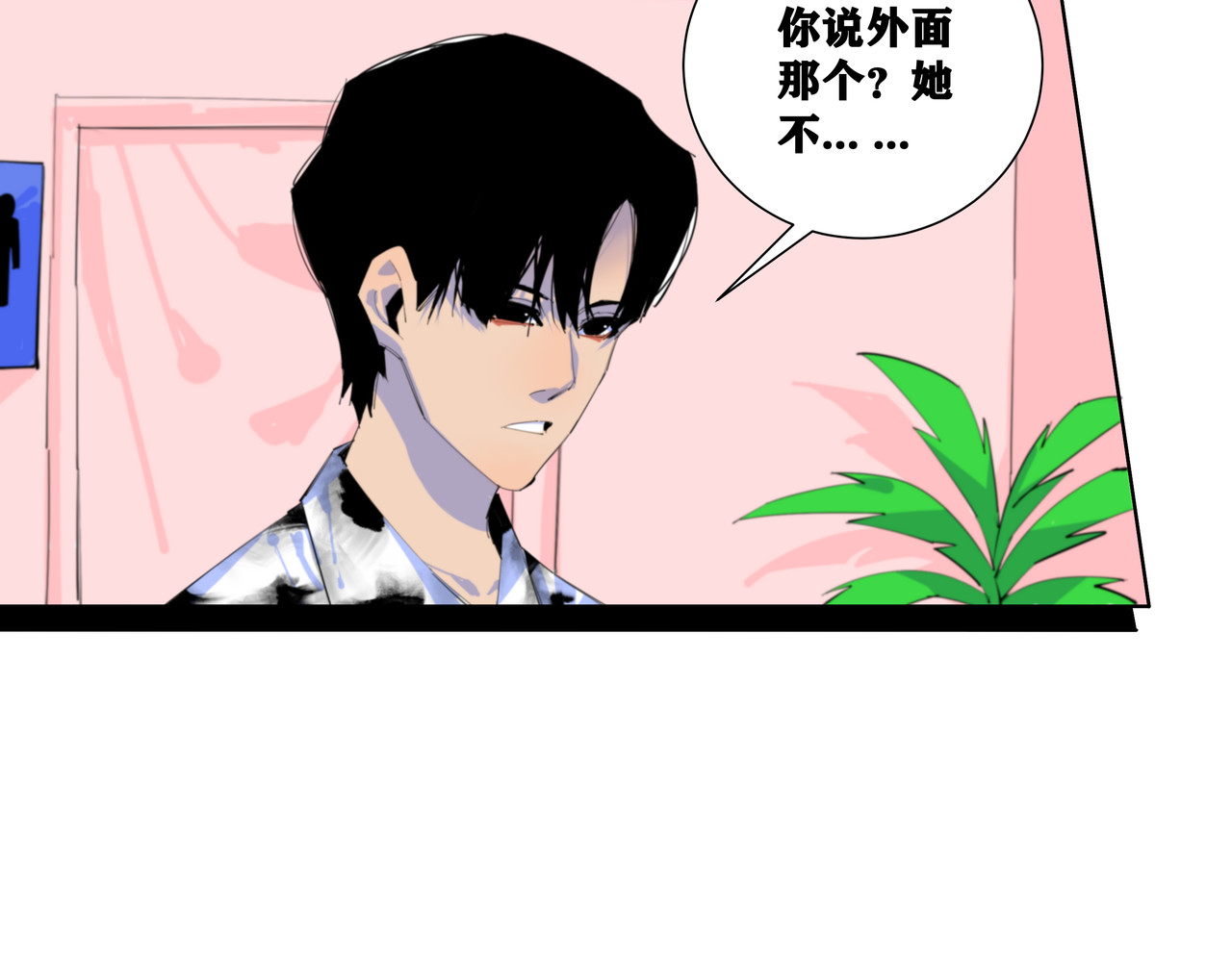 野犬 分手后换个城市会好一点吗 第16页