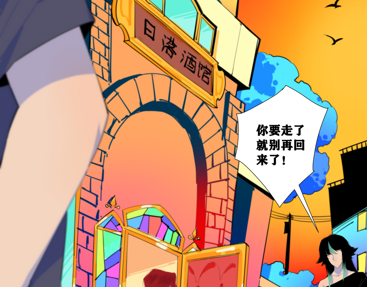 野犬 分手后换个城市会好一点吗 第21页