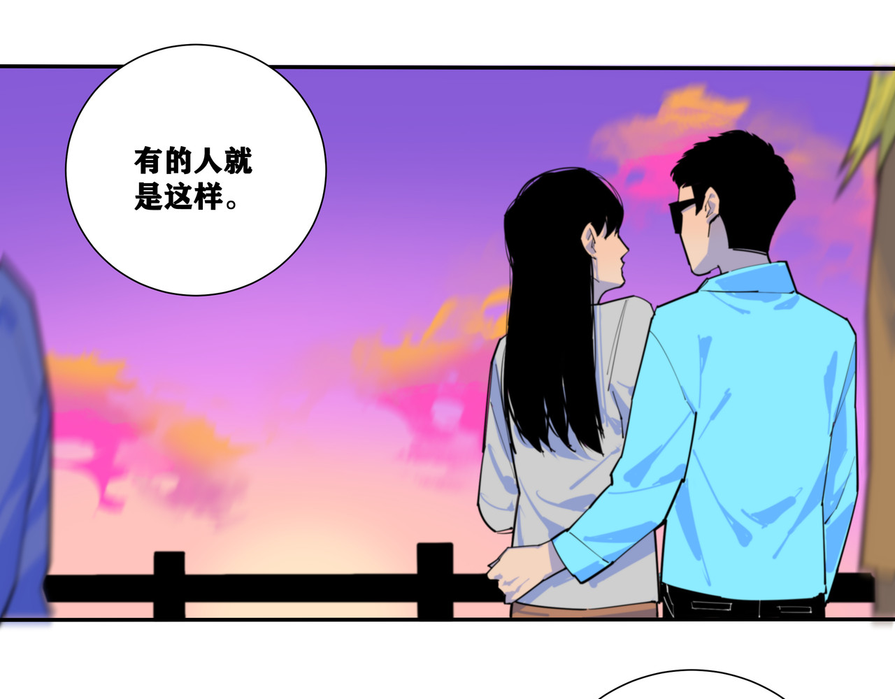 野犬 分手后换个城市会好一点吗 第23页