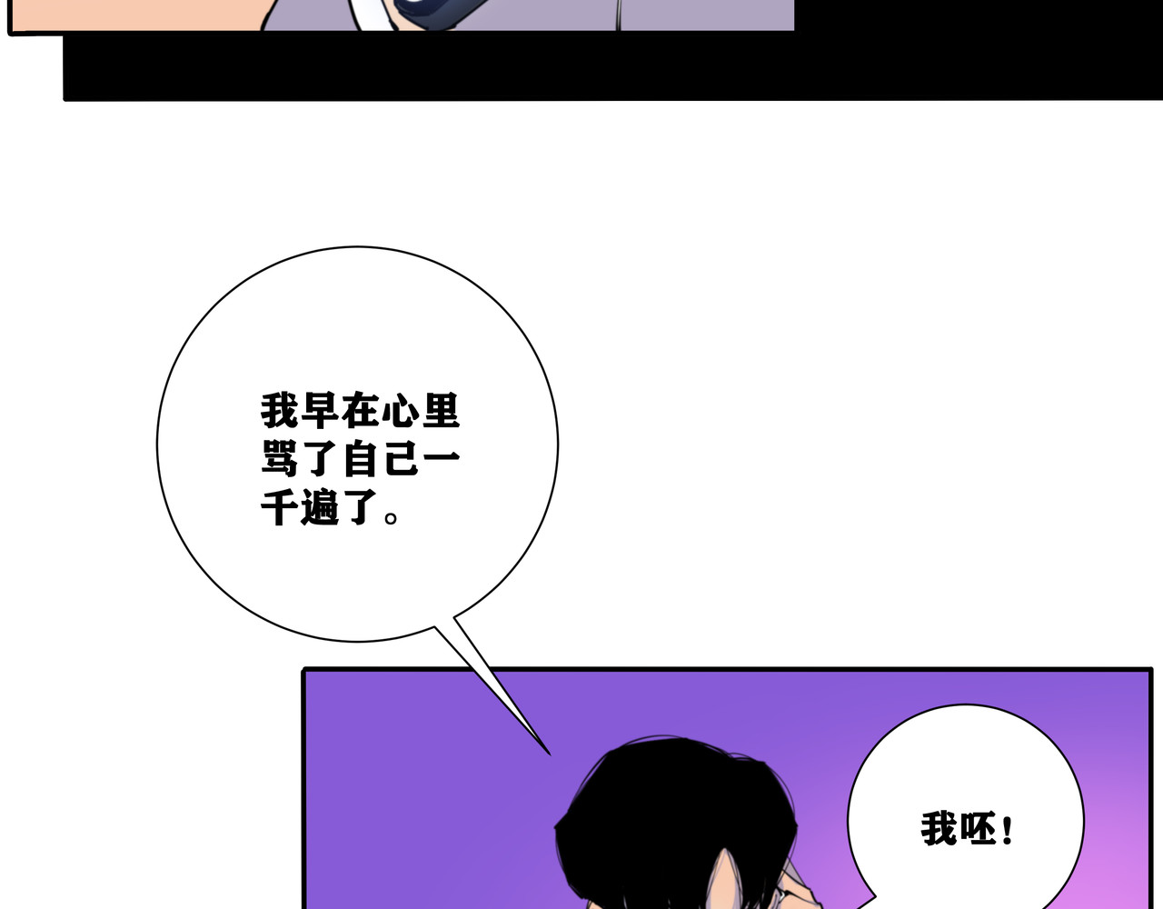 野犬 分手后换个城市会好一点吗 第26页