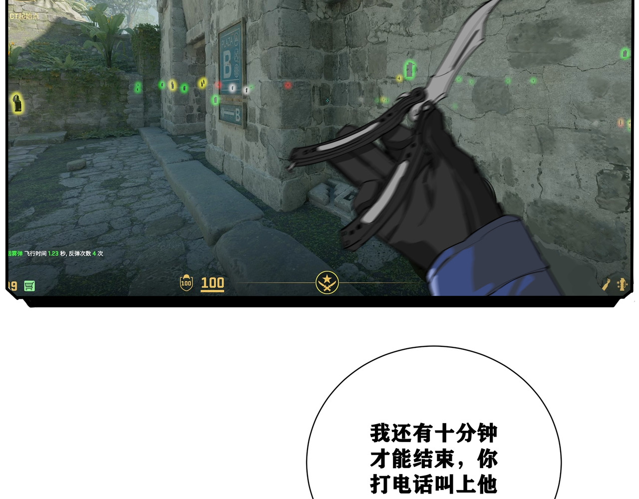 野犬 分手后换个城市会好一点吗 第28页