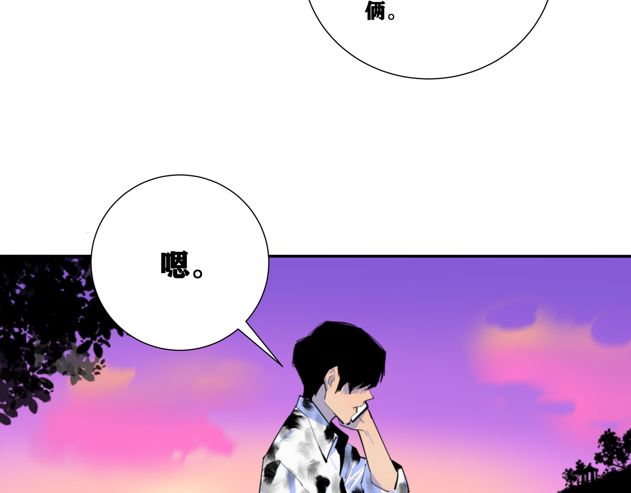 野犬 分手后换个城市会好一点吗 第29页