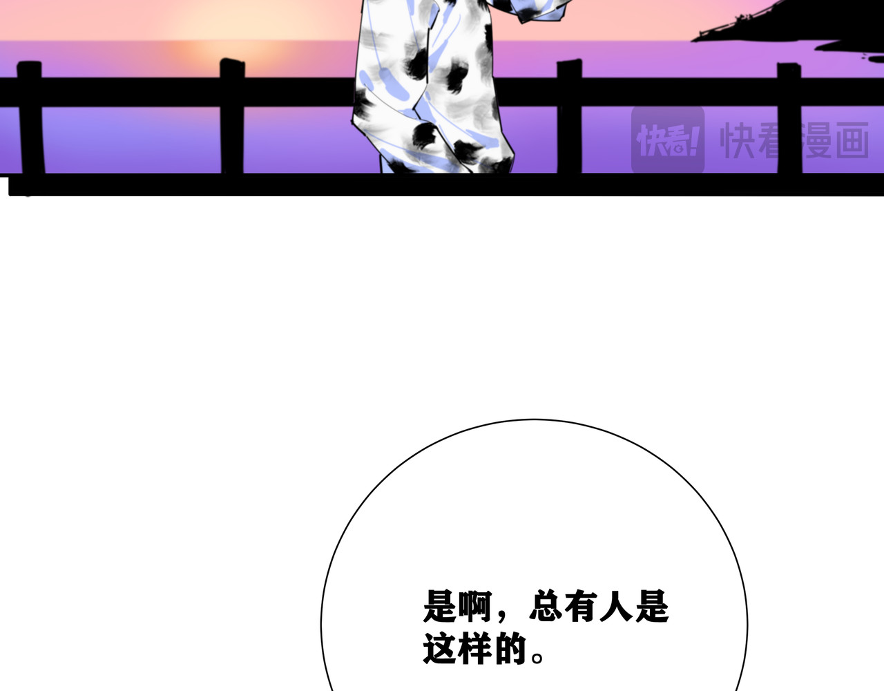 野犬 分手后换个城市会好一点吗 第30页