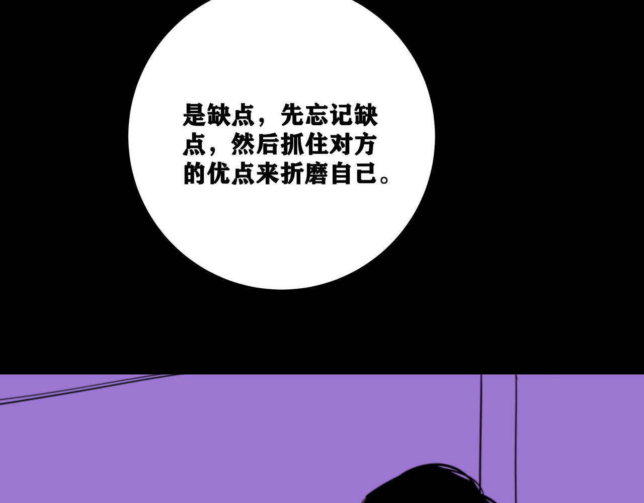 野犬 分手后换个城市会好一点吗 第4页