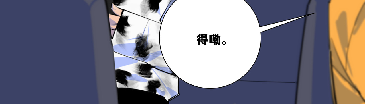 野犬 分手后换个城市会好一点吗 第33页