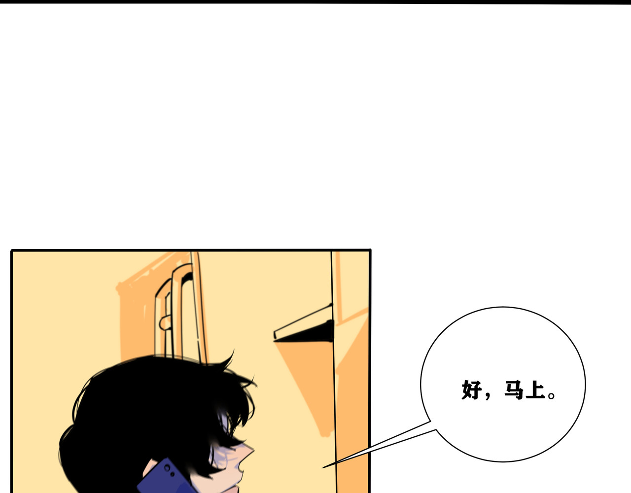 野犬 分手后换个城市会好一点吗 第34页