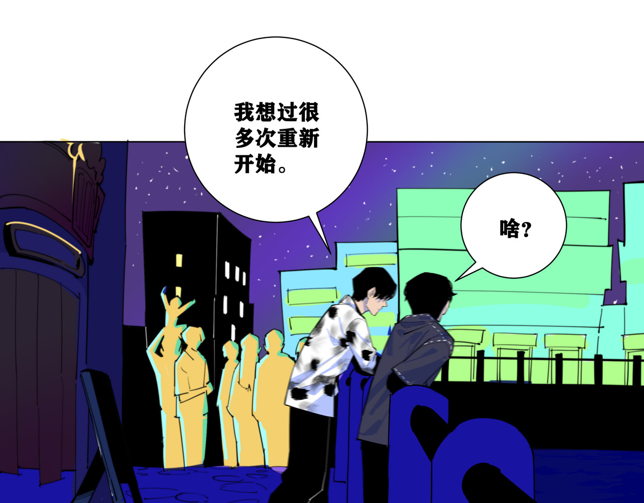 野犬 分手后换个城市会好一点吗 第46页