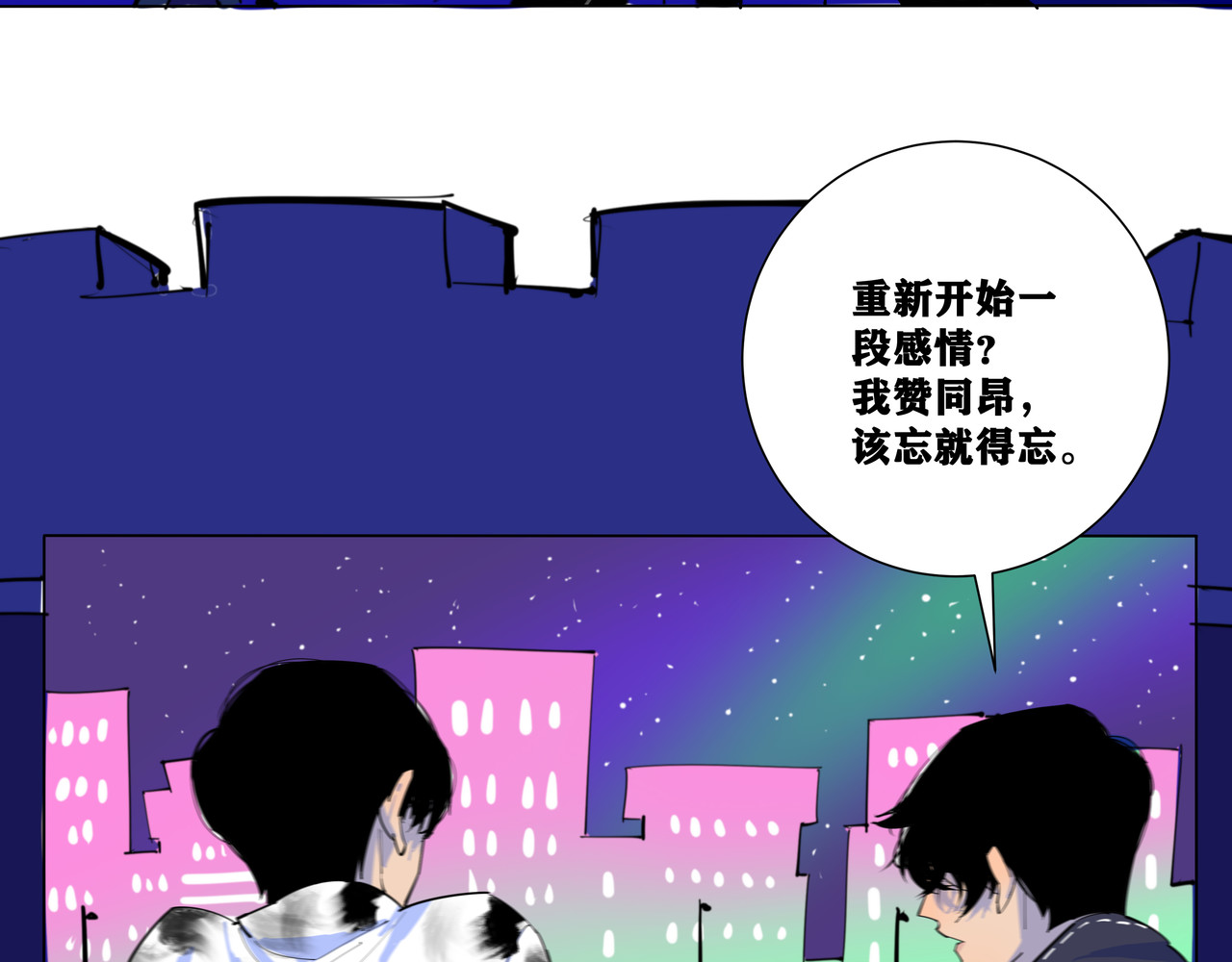 野犬 分手后换个城市会好一点吗 第47页