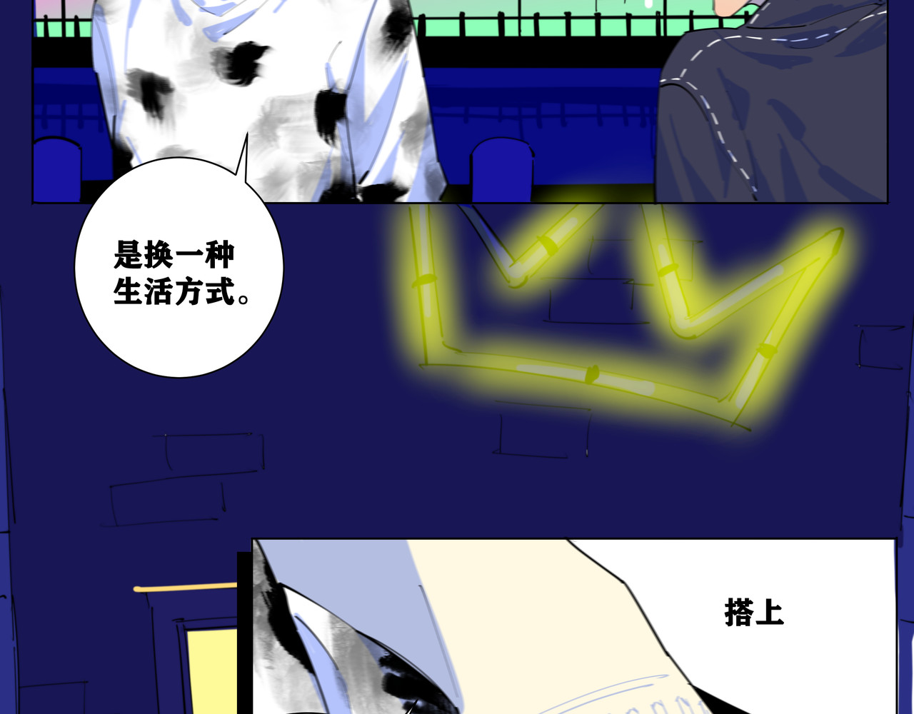 野犬 分手后换个城市会好一点吗 第48页