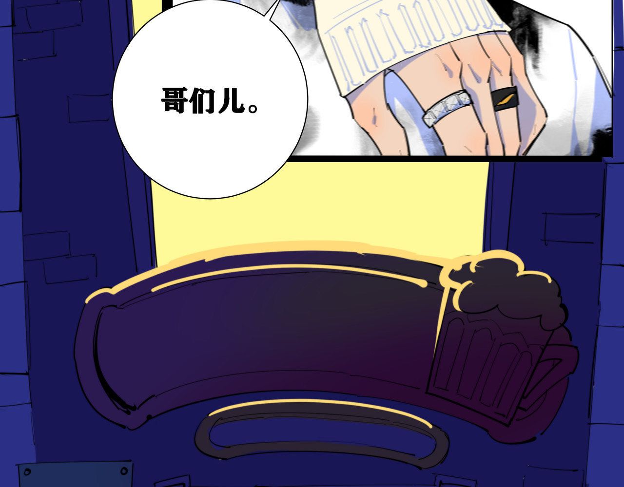 野犬 分手后换个城市会好一点吗 第49页