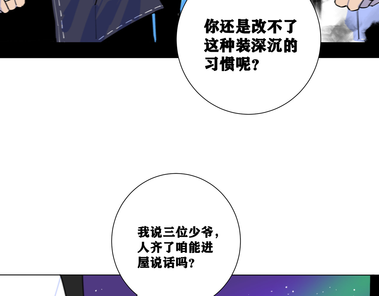 野犬 分手后换个城市会好一点吗 第51页
