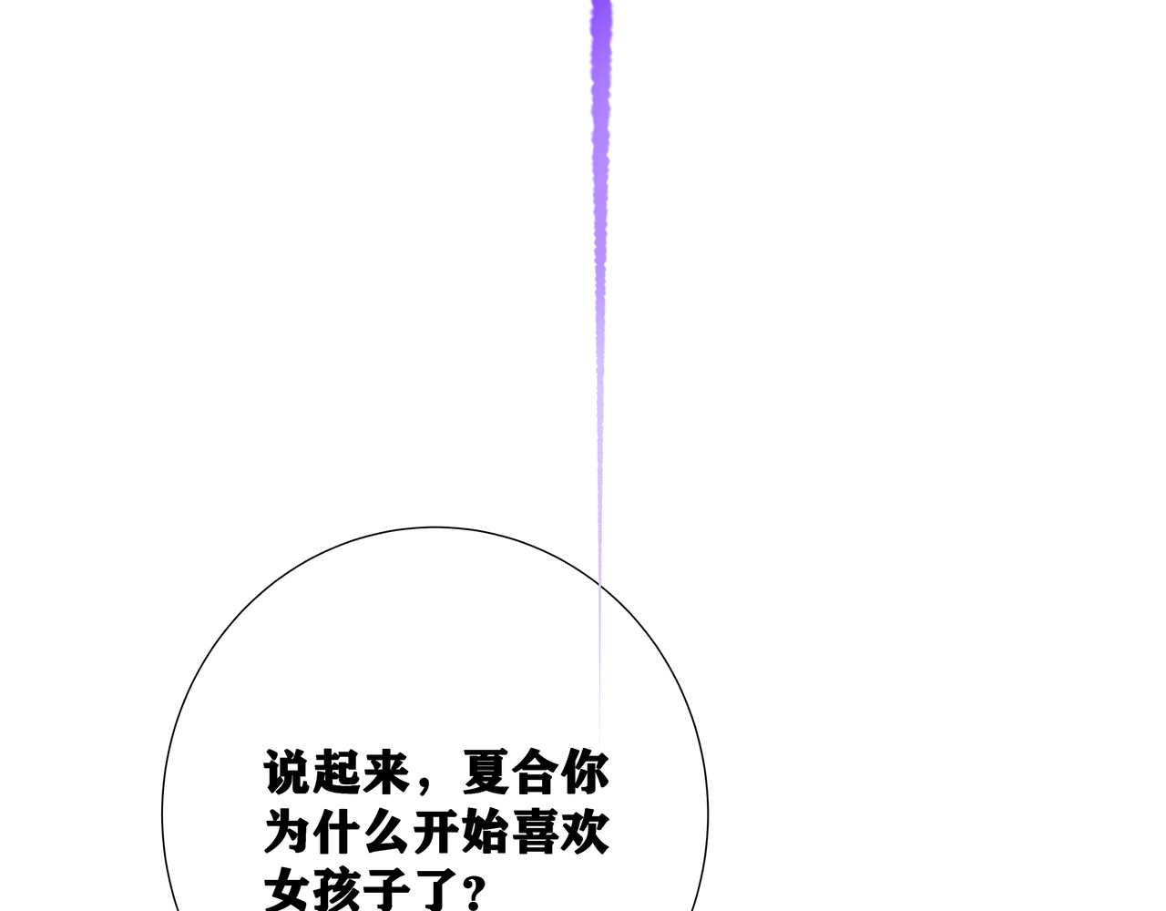 野犬 分手后换个城市会好一点吗 第57页