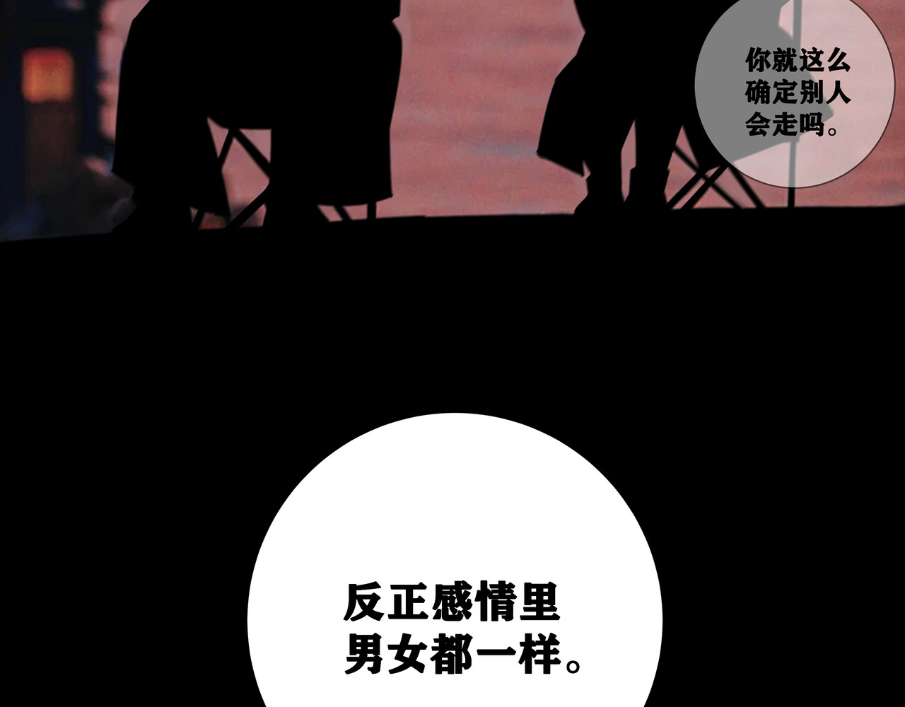 野犬 分手后换个城市会好一点吗 第72页