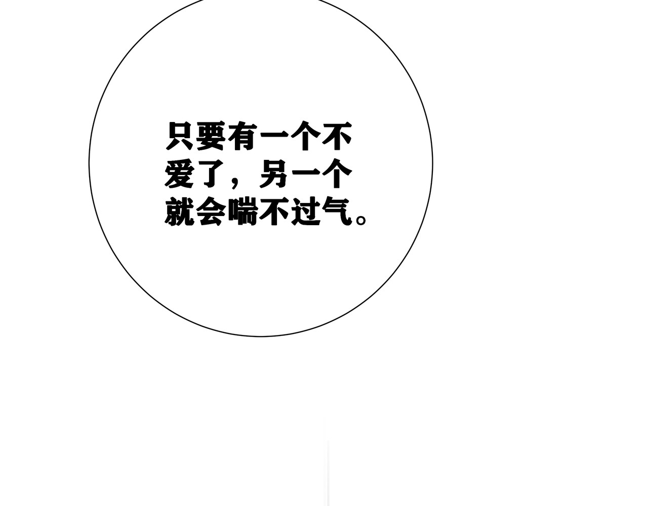野犬 分手后换个城市会好一点吗 第74页