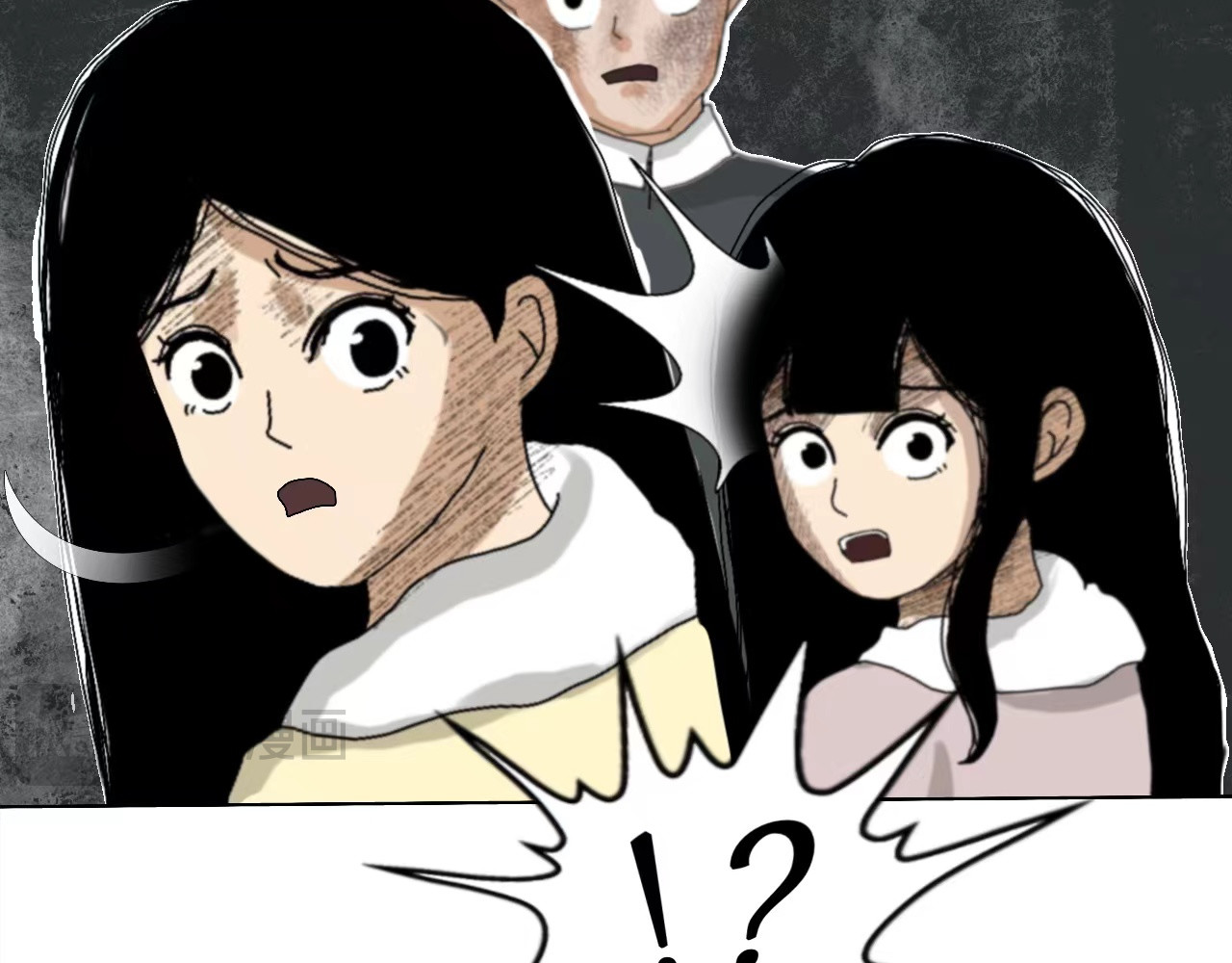 瞳画 乌云（3、那不是云） 第76页