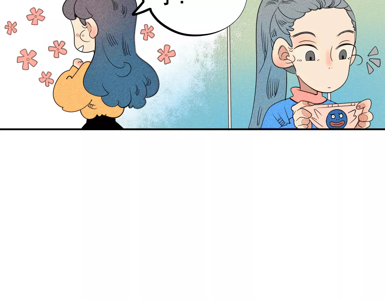 怎样才能追到你 第3话 与男神同居？ 第112页