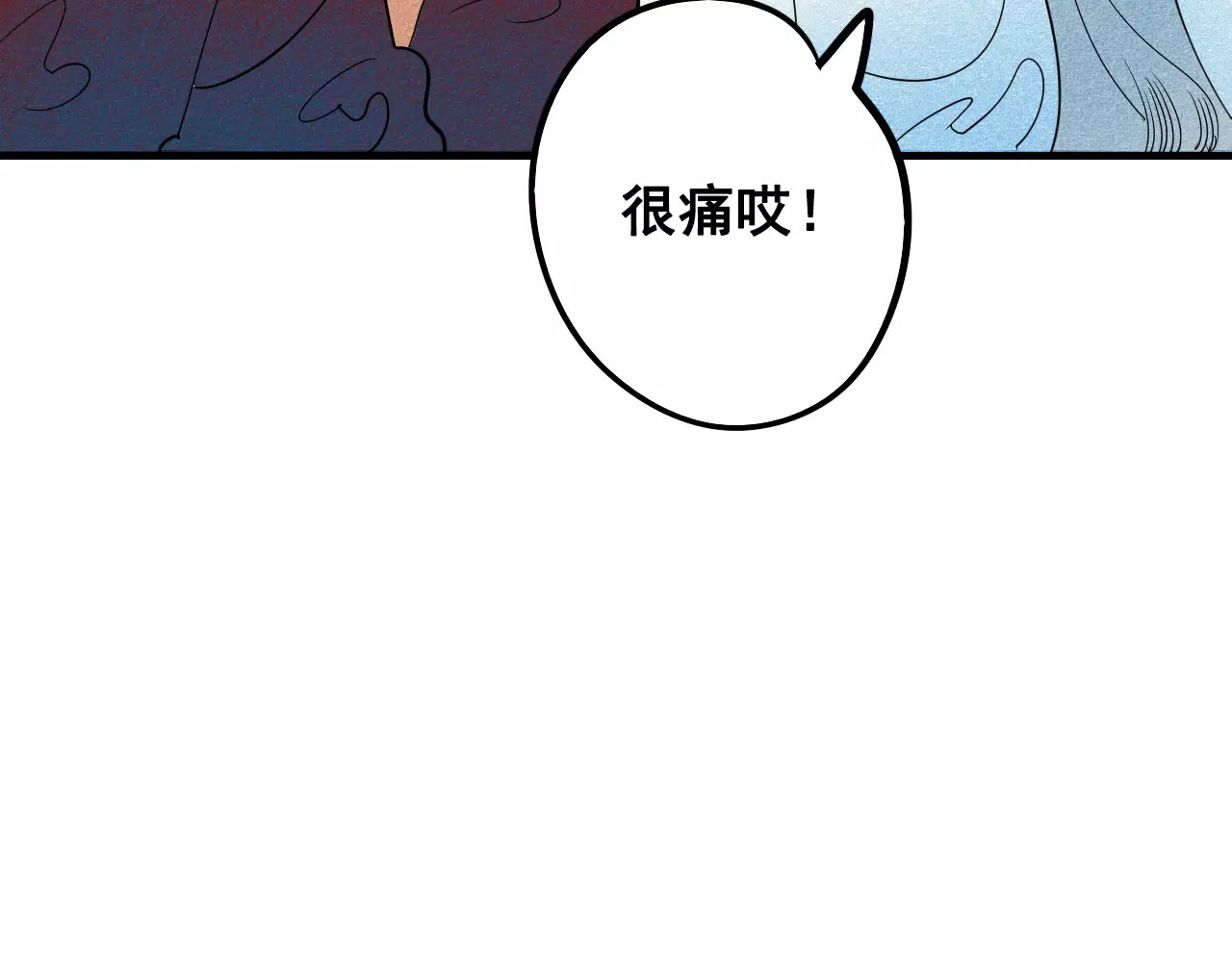 怎样才能追到你 第3话 与男神同居？ 第29页