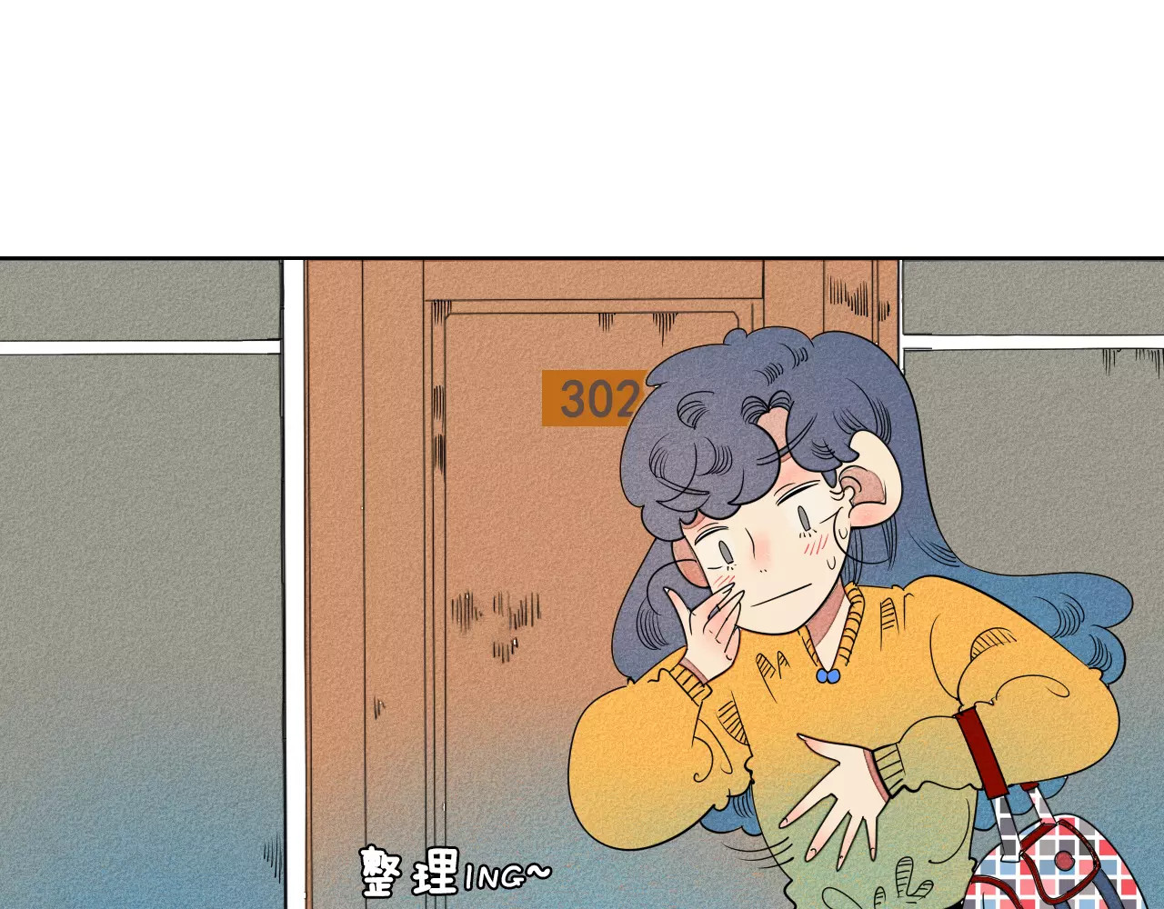 怎样才能追到你 第3话 与男神同居？ 第97页