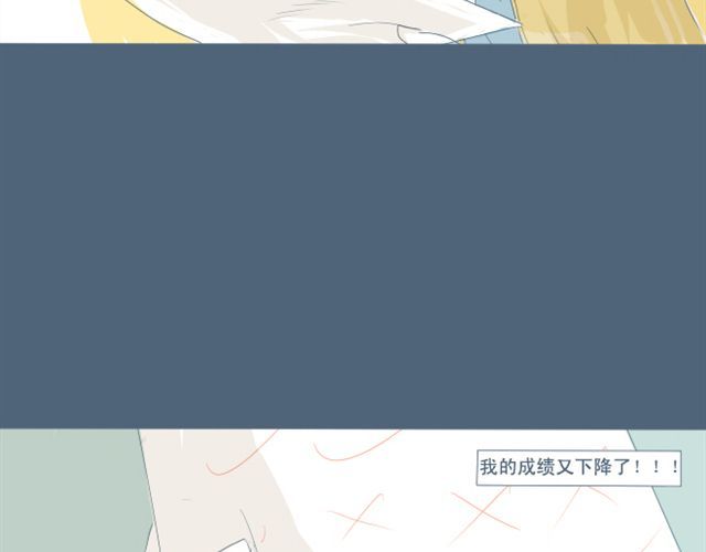 Sunday 第5+6话 可以收留它么？ 第12页