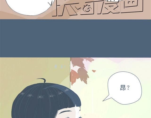 Sunday 第5+6话 可以收留它么？ 第18页